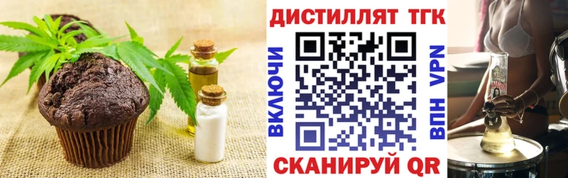 Cannafood конопля  Алдан 