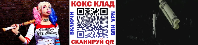 блэк спрут ссылки  Алдан  Cocaine VHQ 
