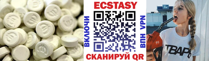 закладка  Алдан  Ecstasy TESLA 