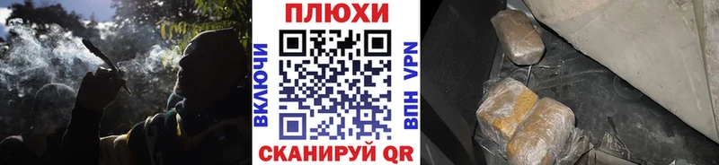 Гашиш Cannabis где можно купить наркотик Алдан