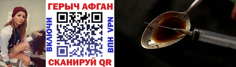где купить   МЕГА вход  ГЕРОИН афганец  Алдан 