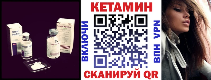 ОМГ ОМГ ТОР Алдан Кетамин ketamine где купить