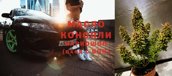 меф Лихославль