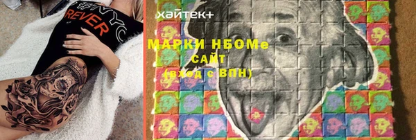 меф Лихославль