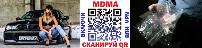 МДМА VHQ  omg ССЫЛКА  Алдан  купить закладку 
