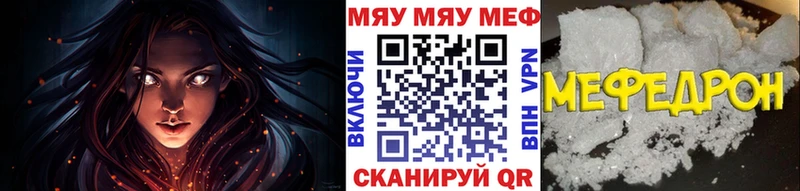 МЯУ-МЯУ мука  где купить наркоту  Алдан 