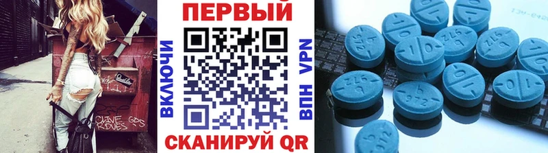 МЕТАМФЕТАМИН винт  Алдан 