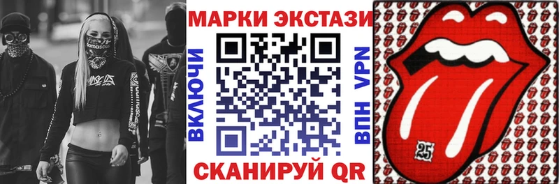 Наркотические марки 1500мкг  Алдан 