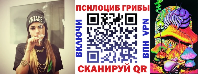 Псилоцибиновые грибы прущие грибы  Алдан 