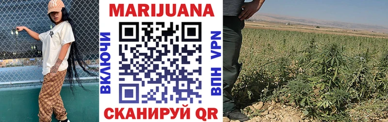 Бошки марихуана THC 21% Алдан