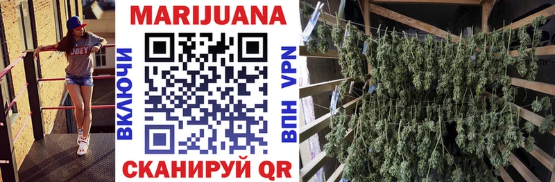 как найти закладки  Алдан  Бошки Шишки Bruce Banner 